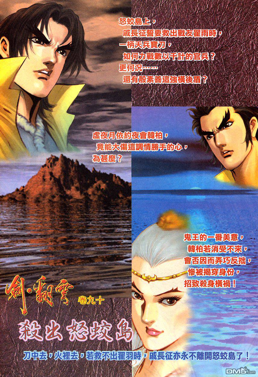 第 33 页
