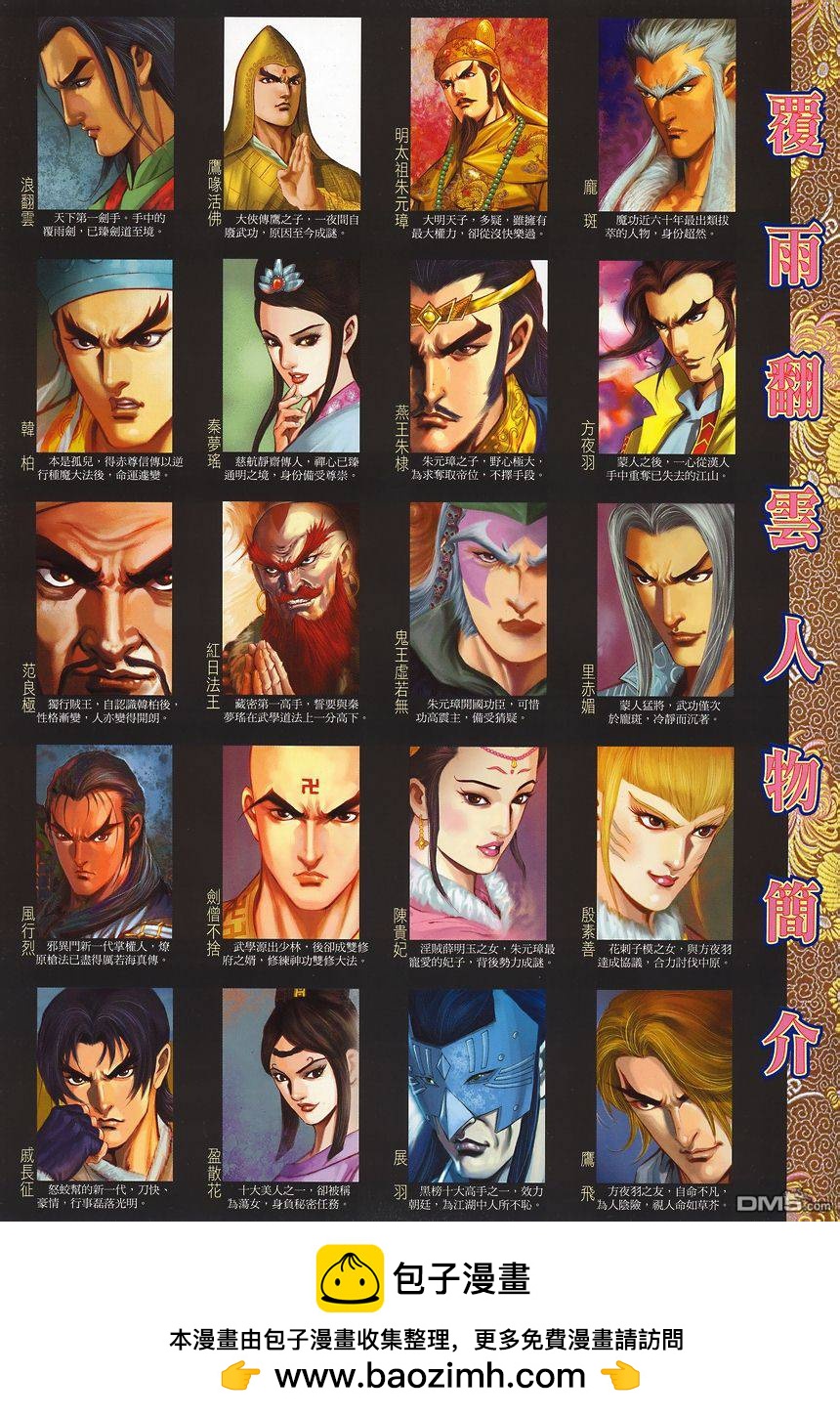 第 34 页
