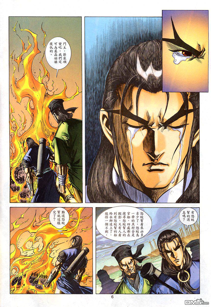 第 5 页