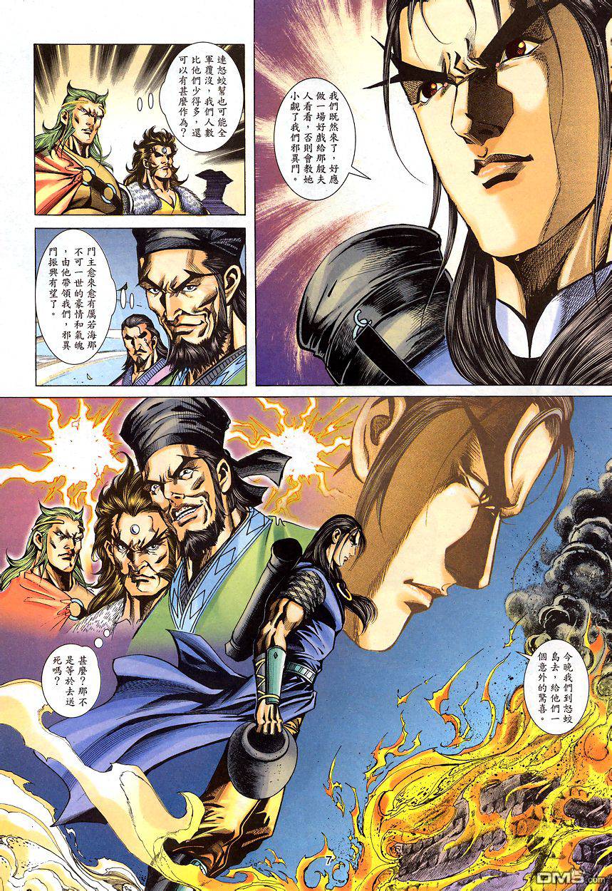 第 6 页