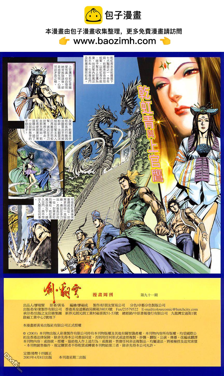 第 2 页
