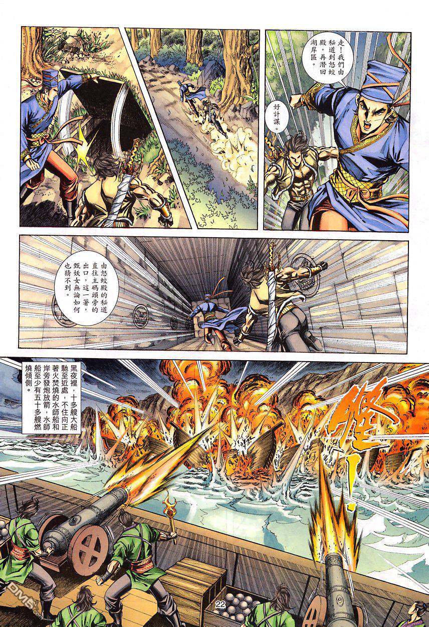 第 22 页