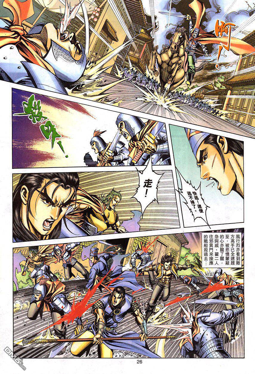 第 26 页