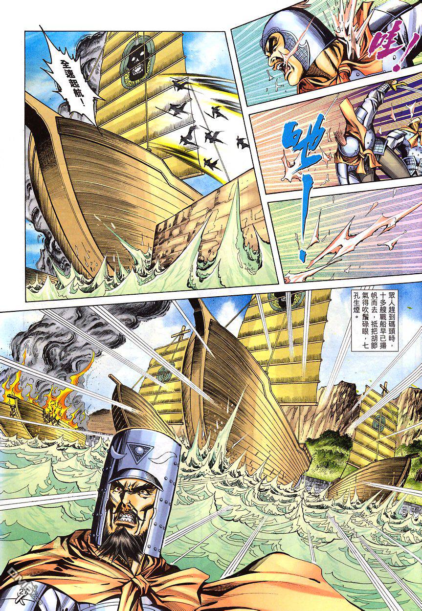 第 27 页