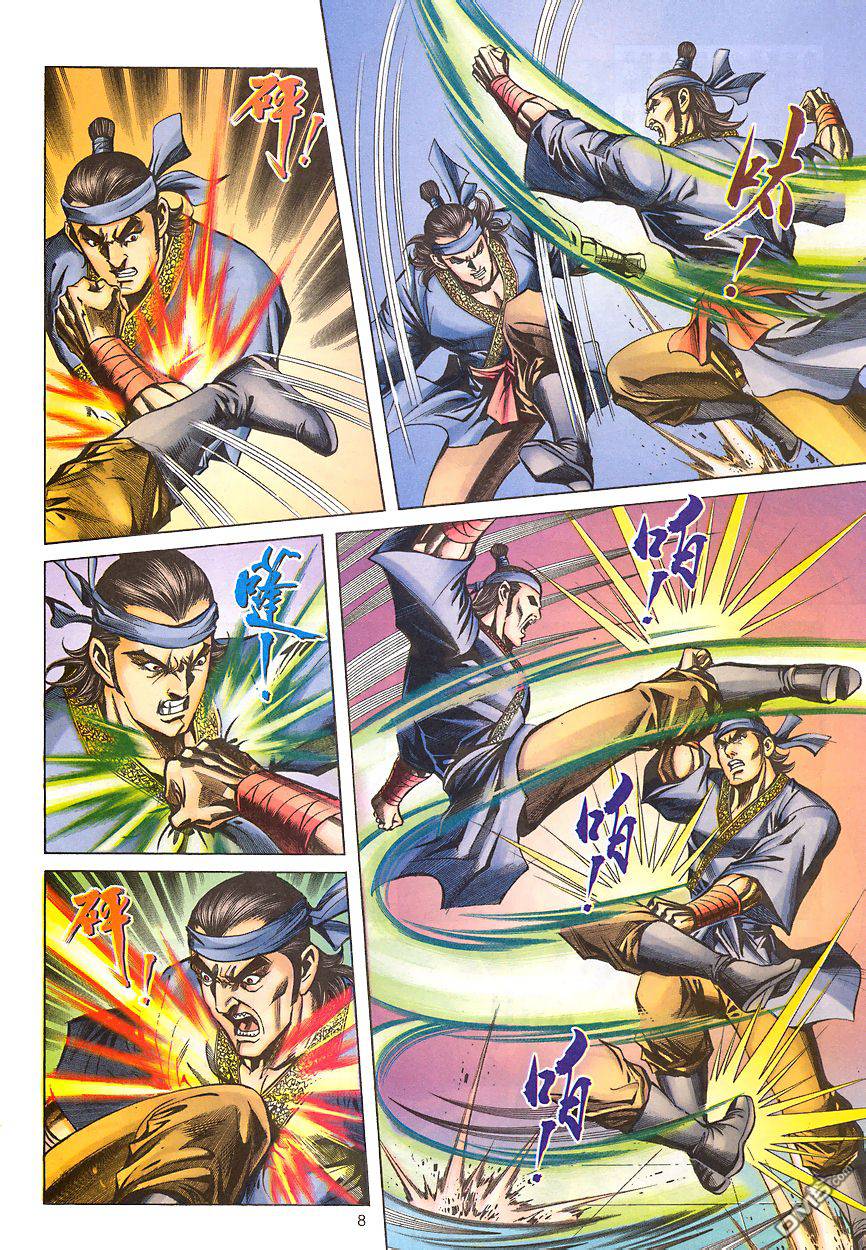 第 7 页