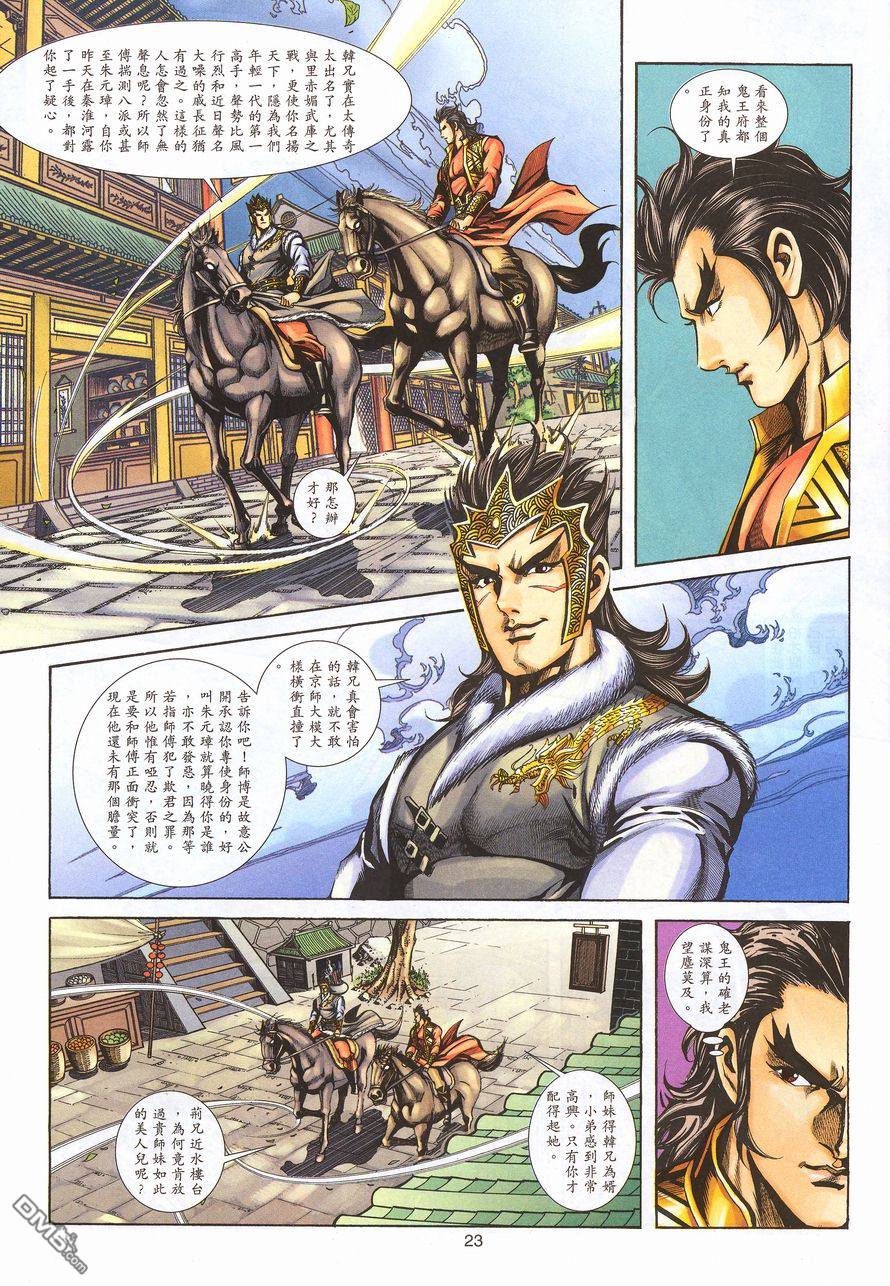 第 22 页