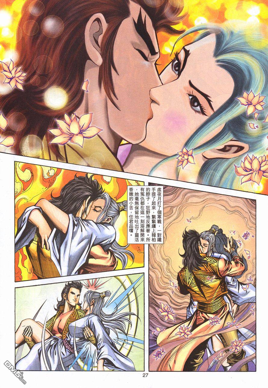 第 26 页
