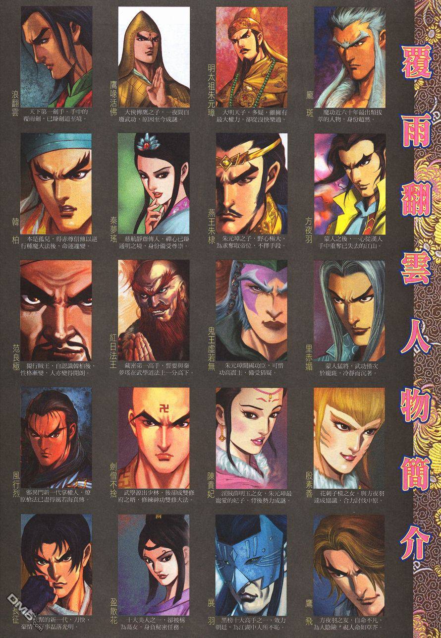 第 33 页