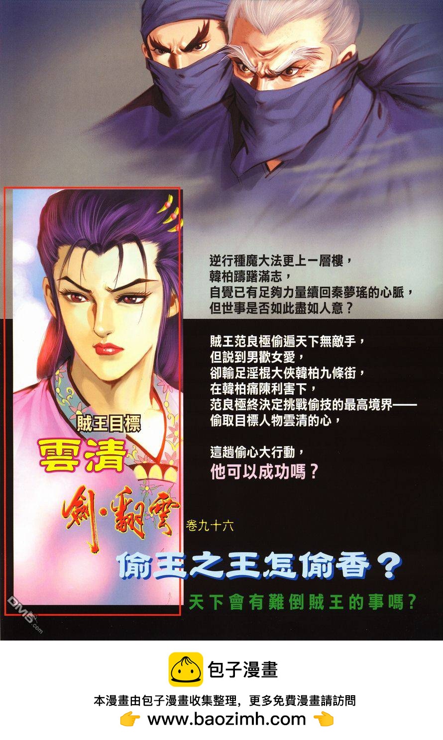 第 34 页