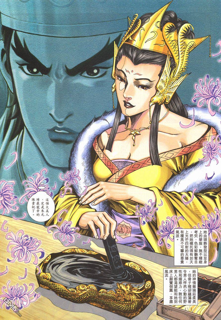 第 6 页