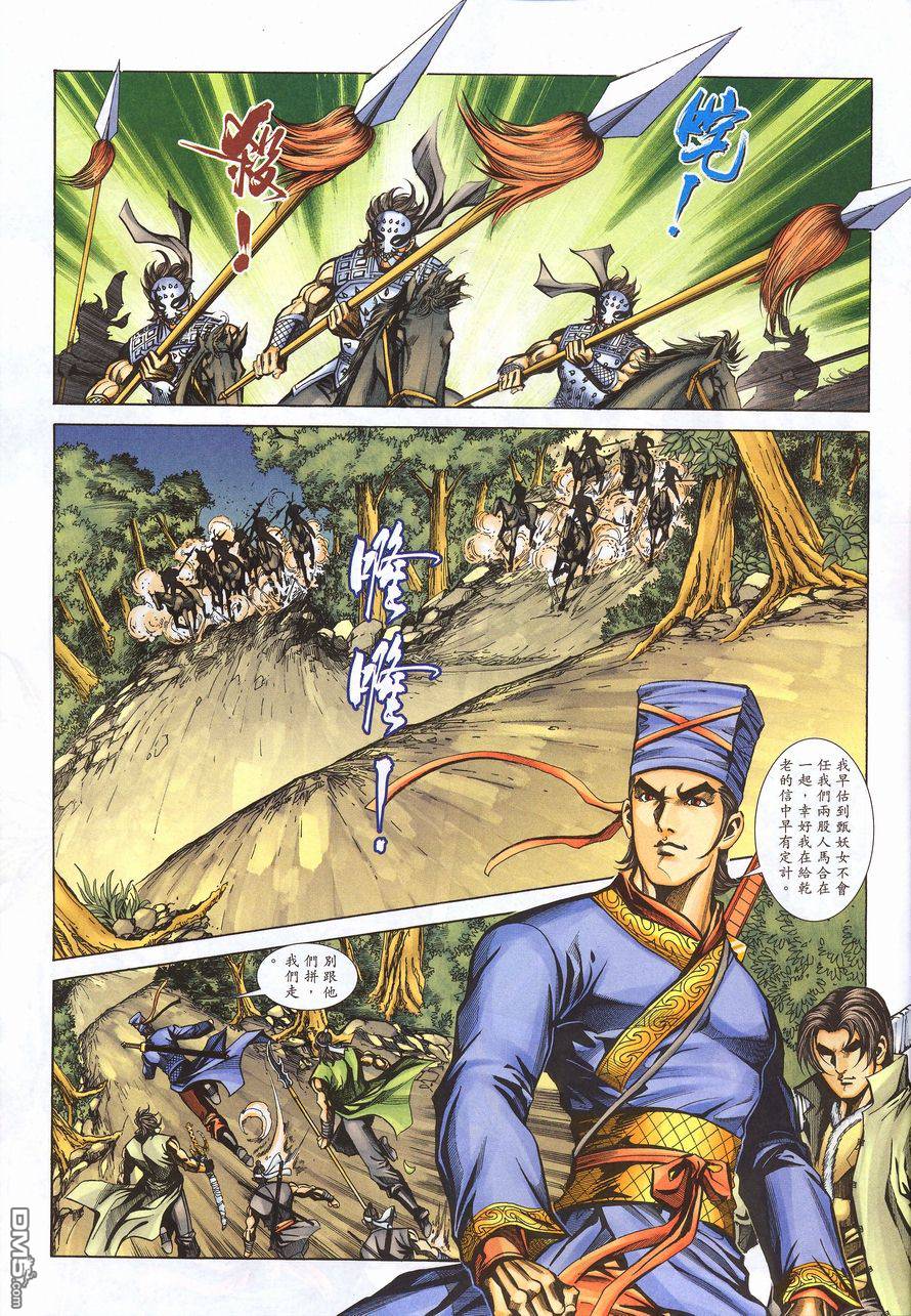 第 22 页