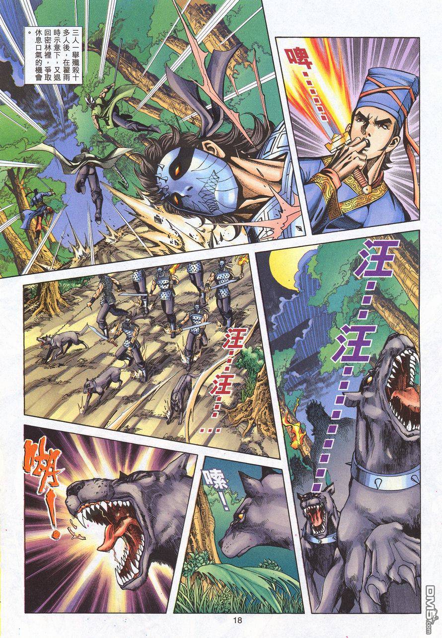 第 16 页