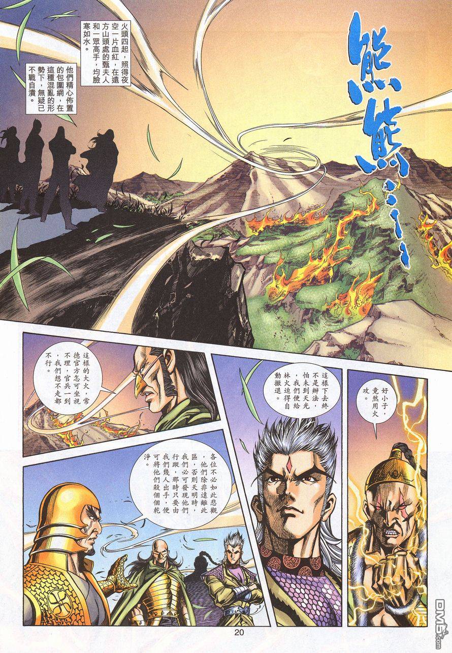 第 18 页
