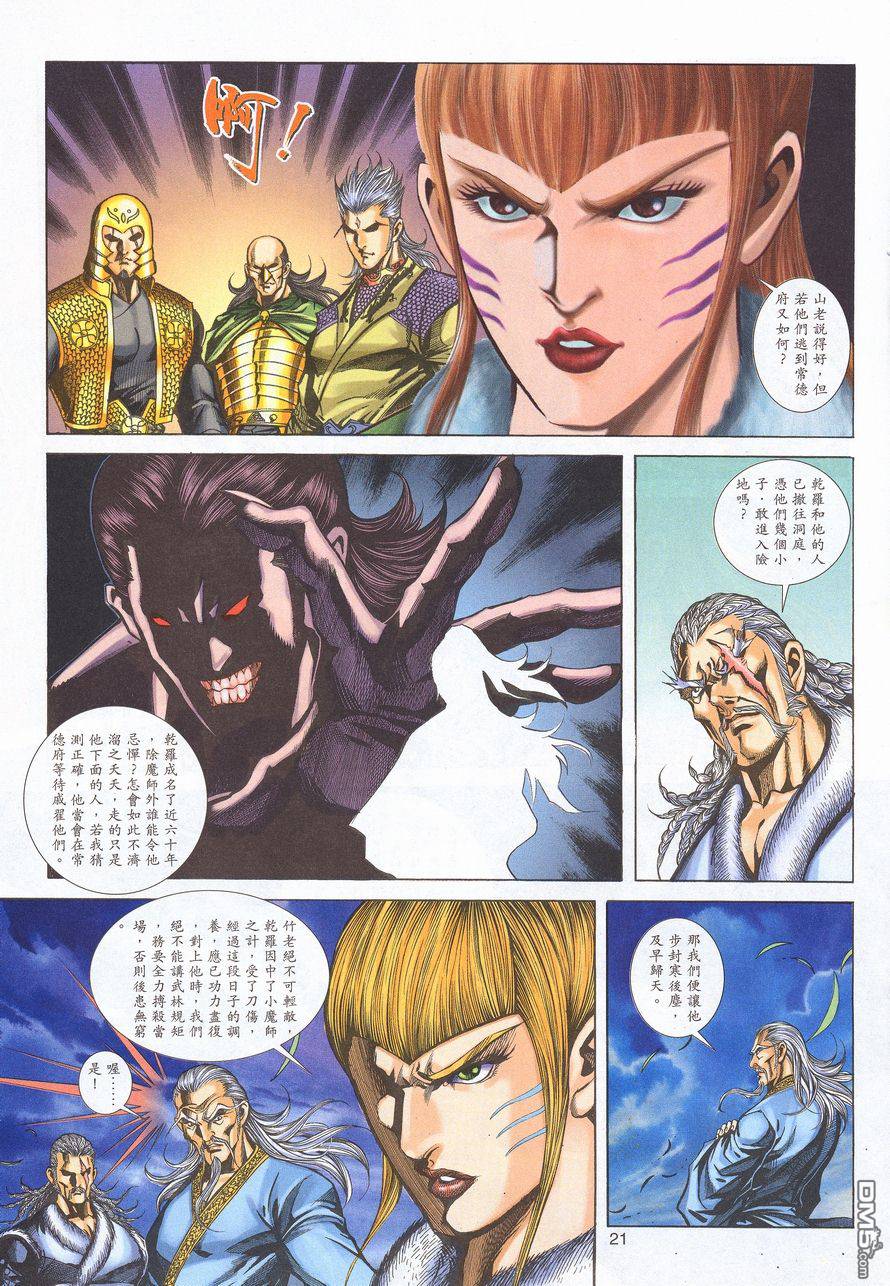 第 19 页