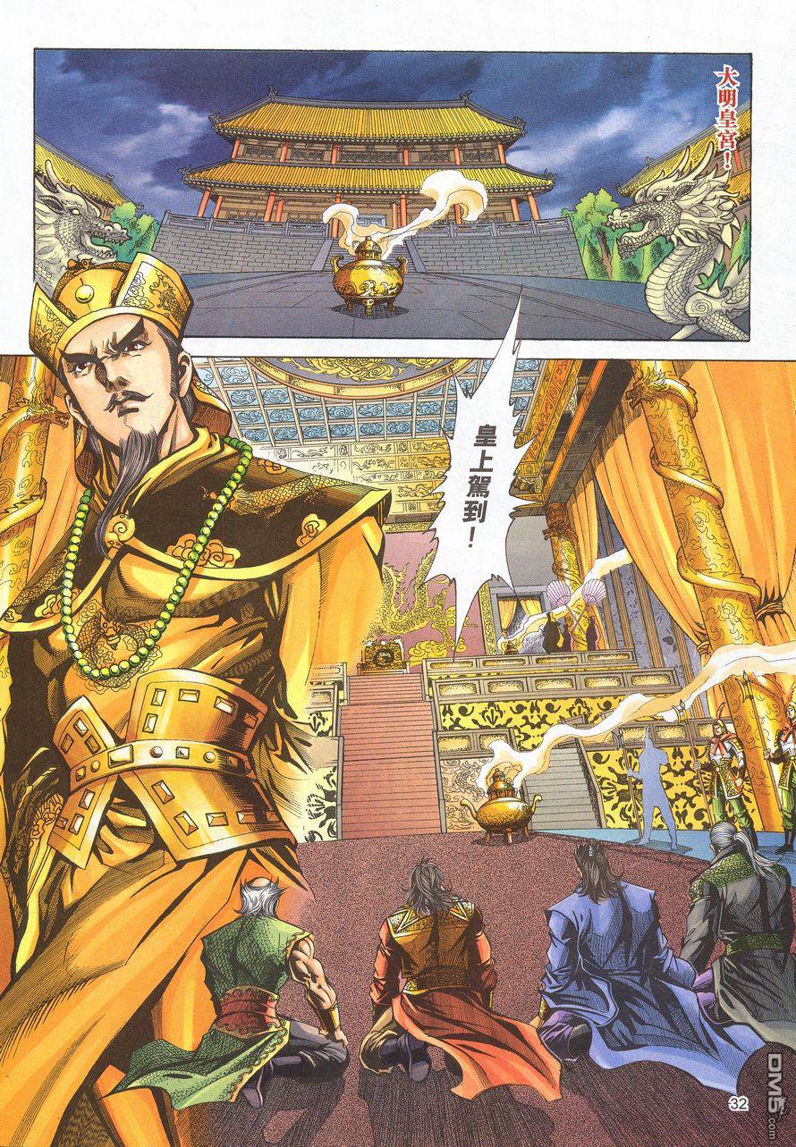 第 30 页