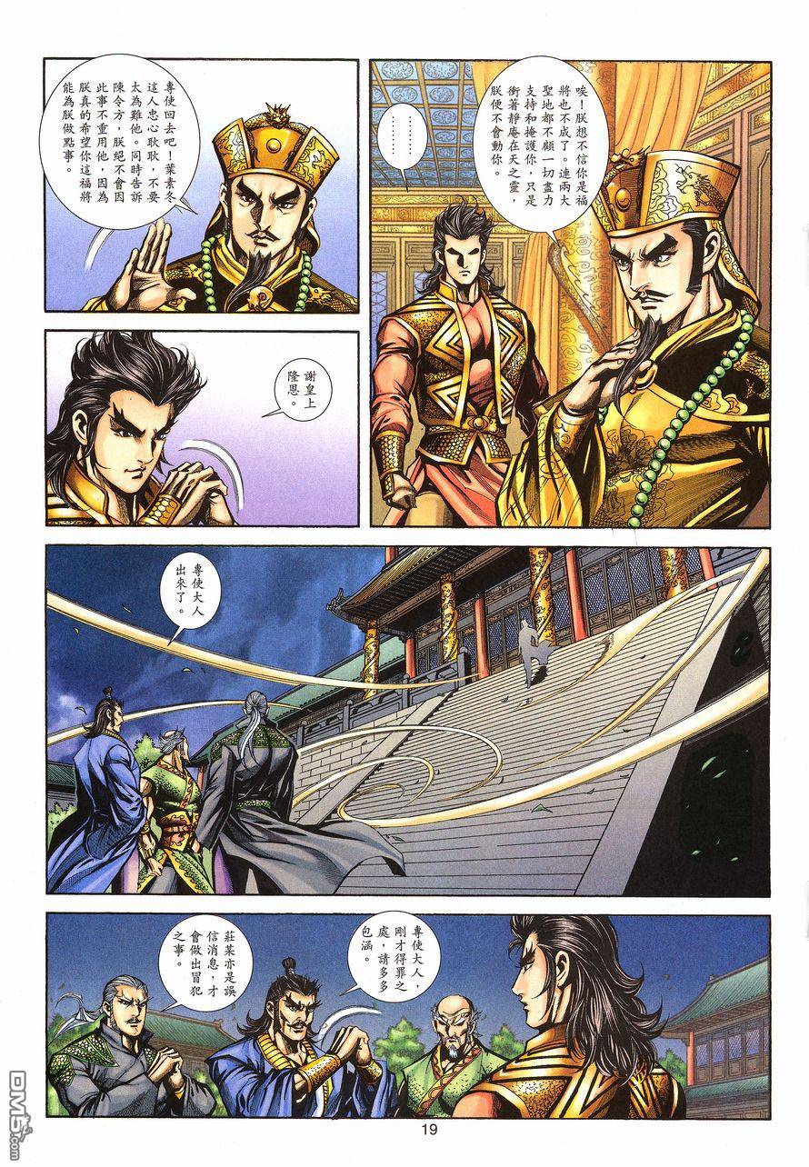 第 18 页