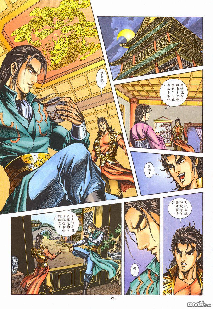 第 22 页