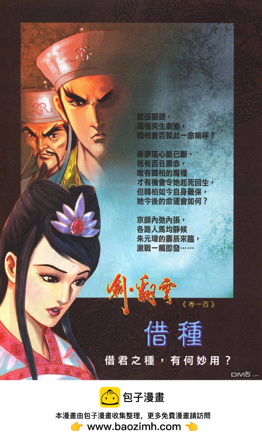 第 33 页