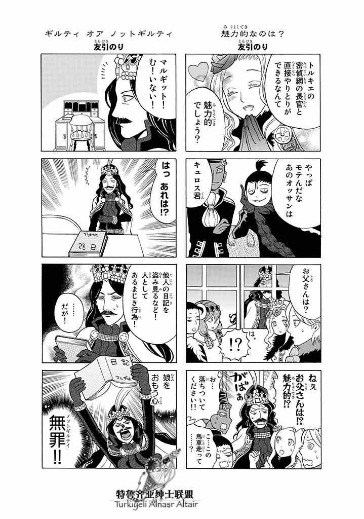 第 100 页