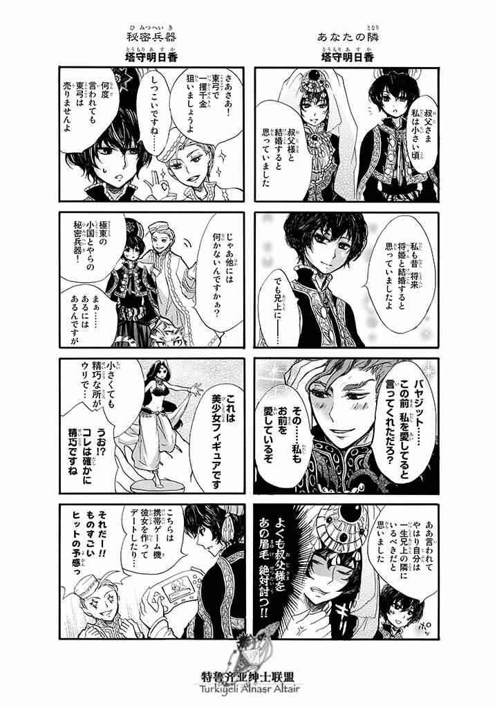 第 101 页