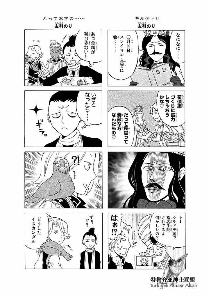 第 102 页