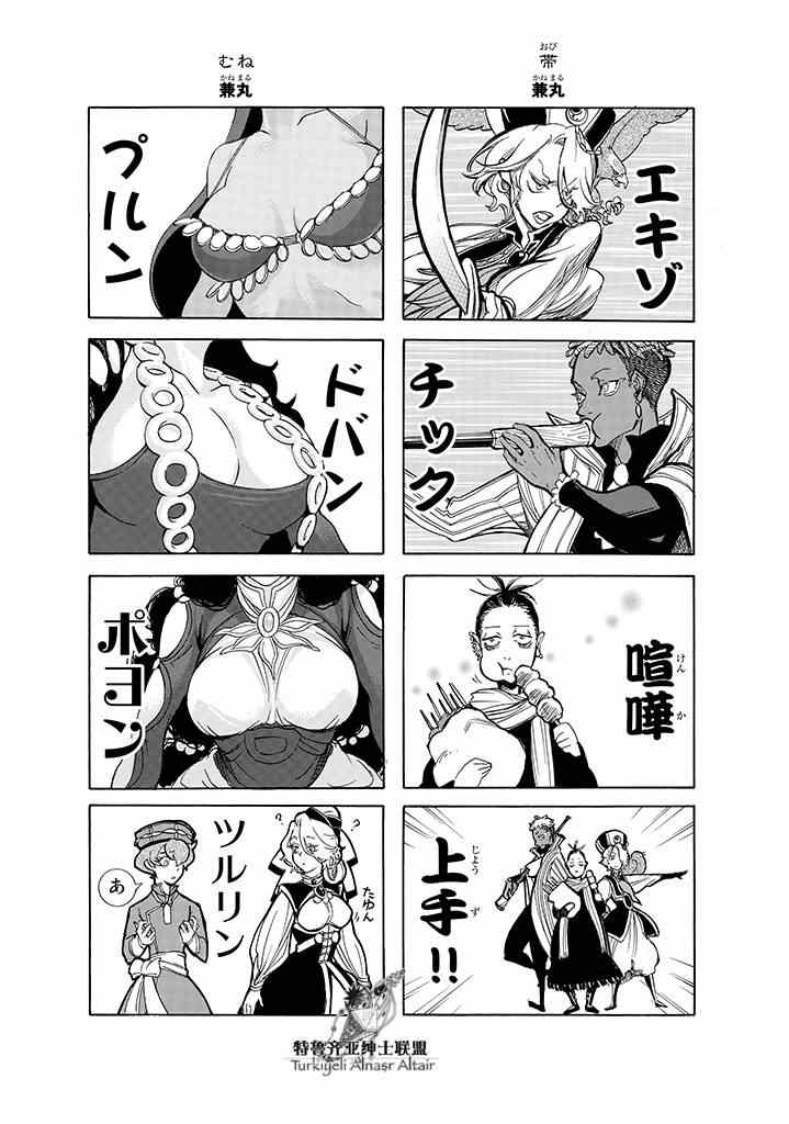 第 103 页