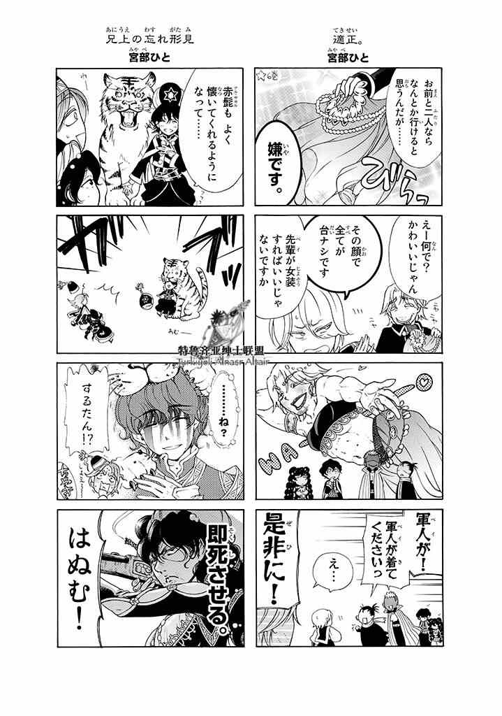 第 104 页
