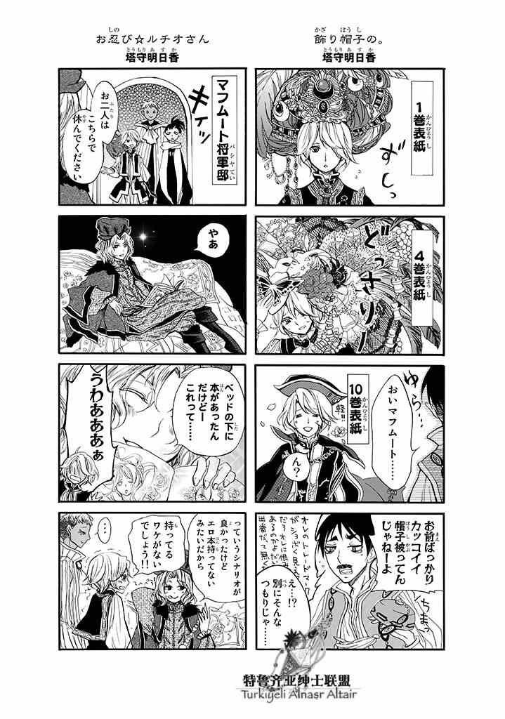 第 105 页