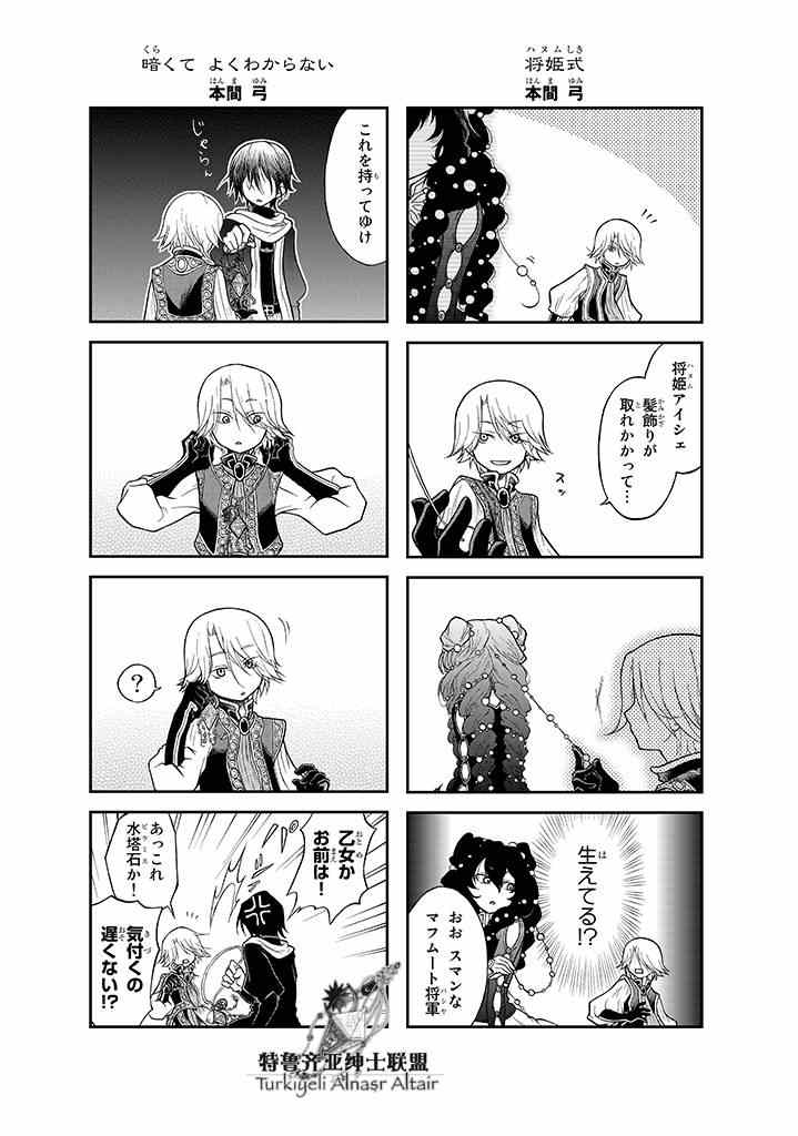 第 107 页