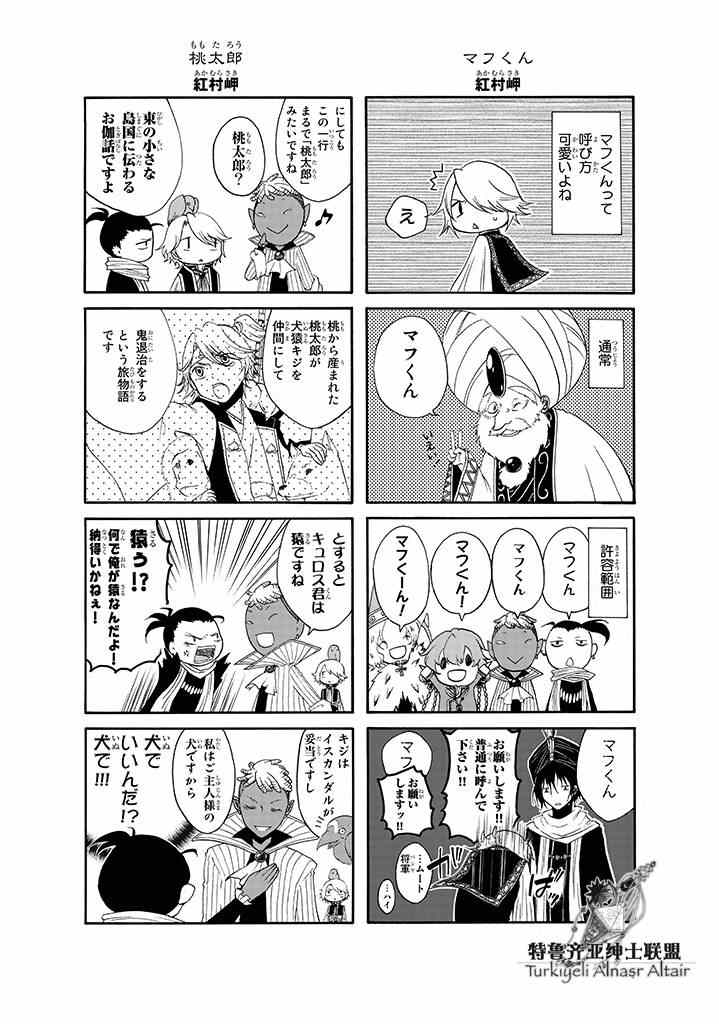 第 108 页
