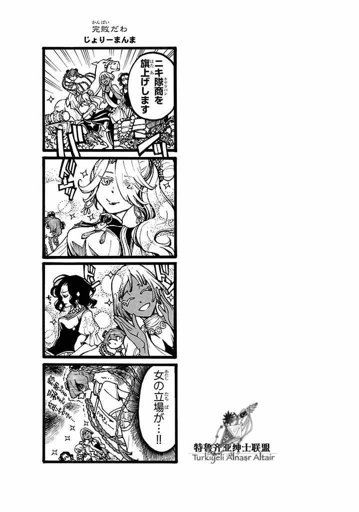 第 109 页