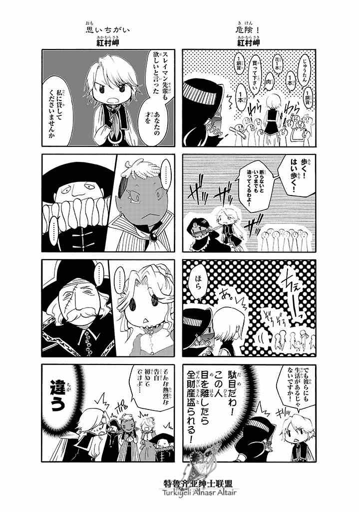 第 110 页