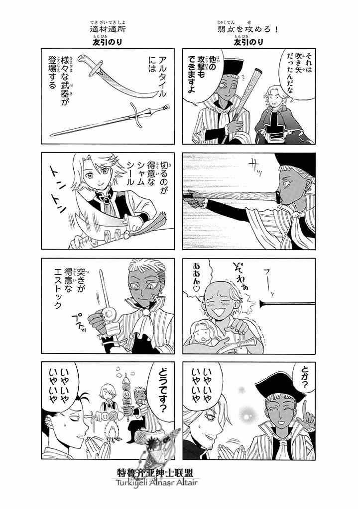 第 111 页