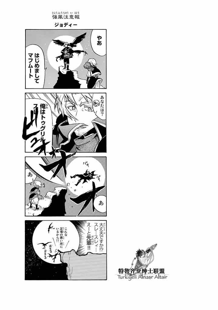 第 112 页