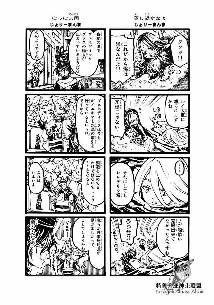 第 113 页