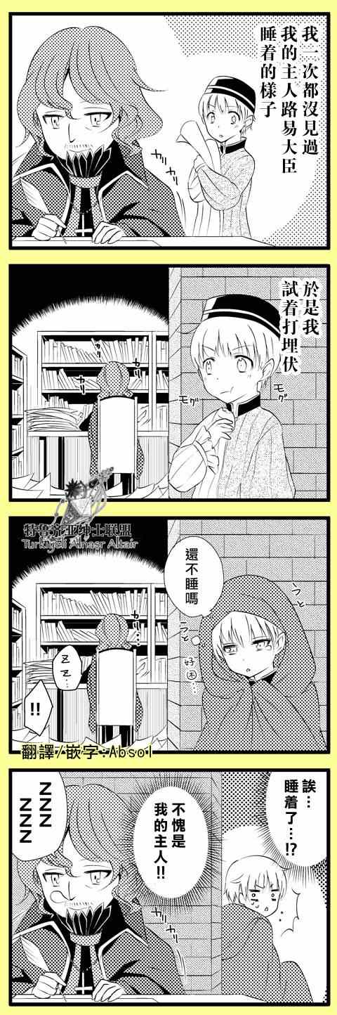 第 14 页