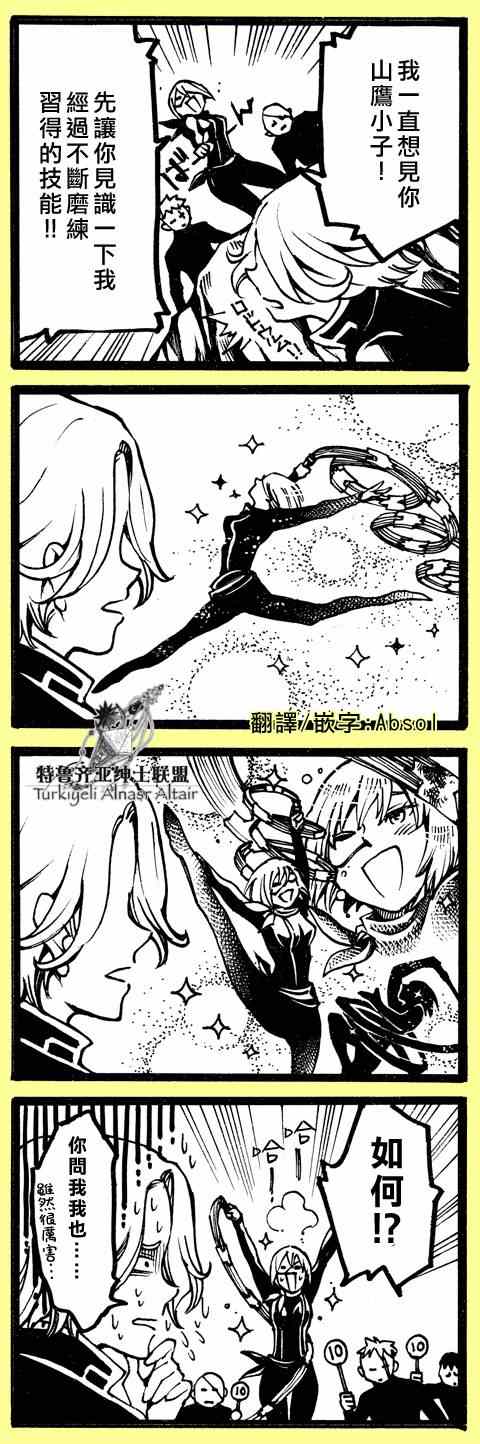 第 23 页
