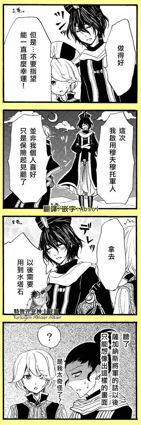 第 31 页