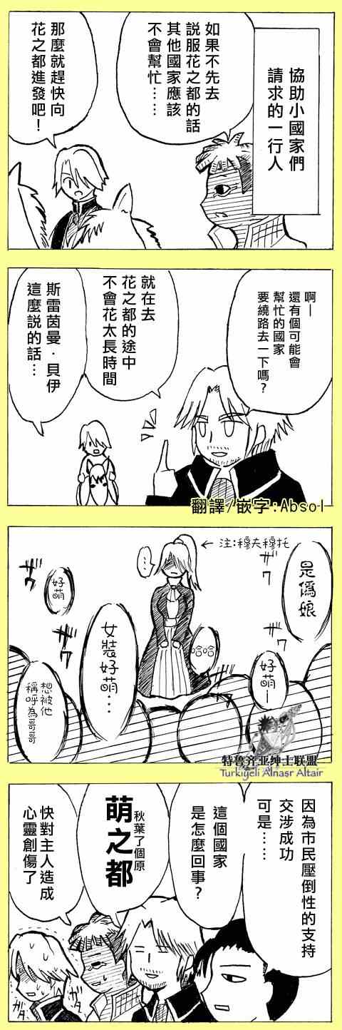 第 32 页