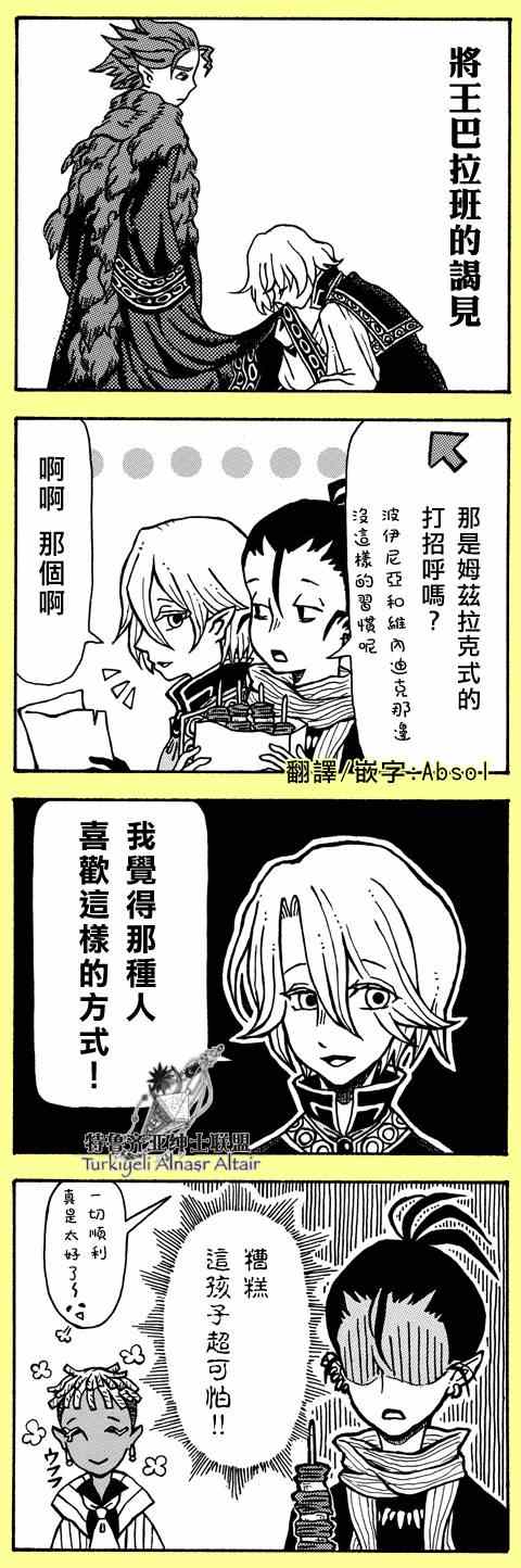 第 33 页