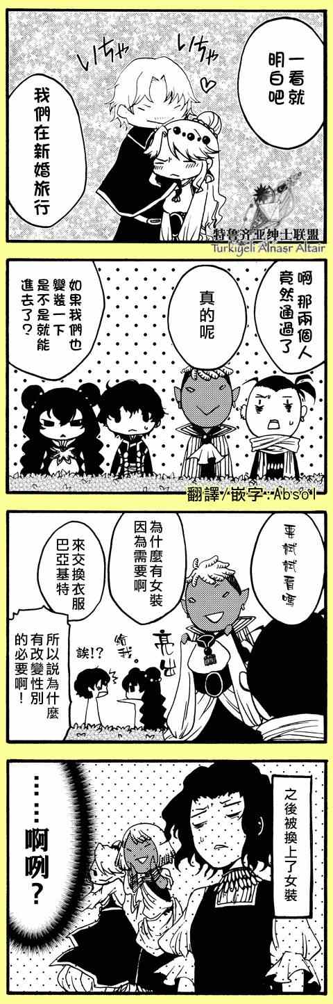 第 34 页