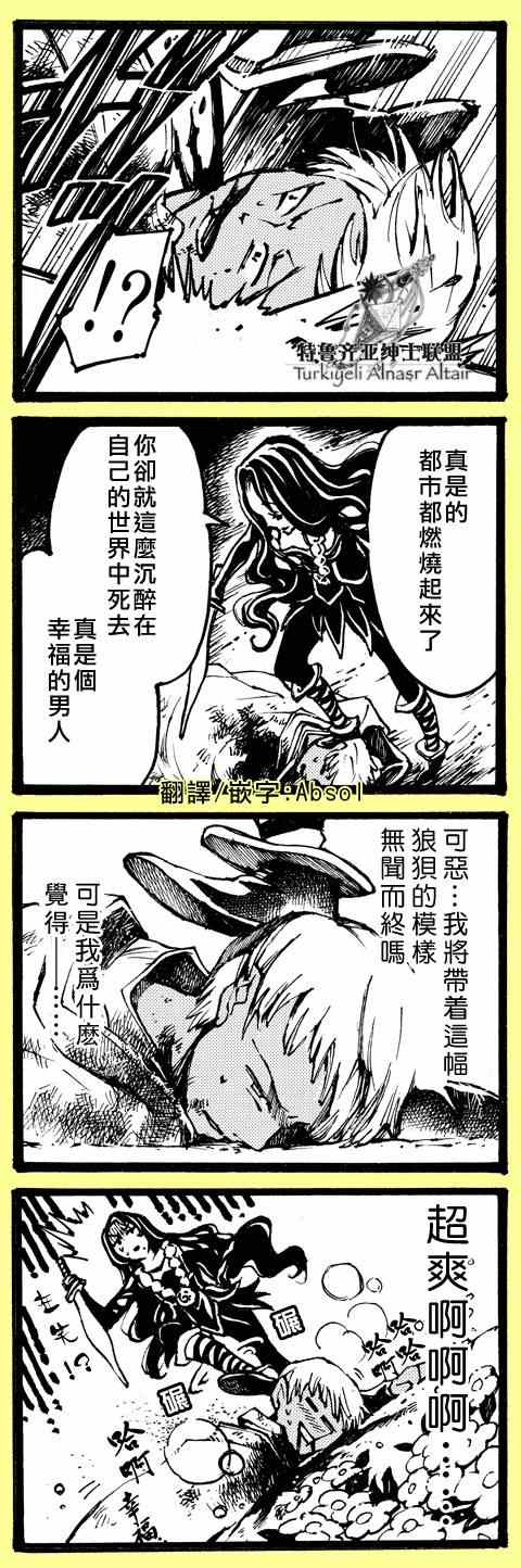 第 36 页