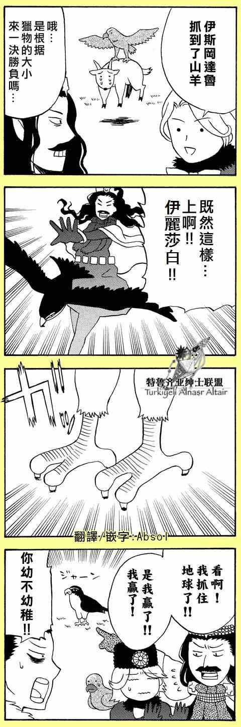 第 38 页