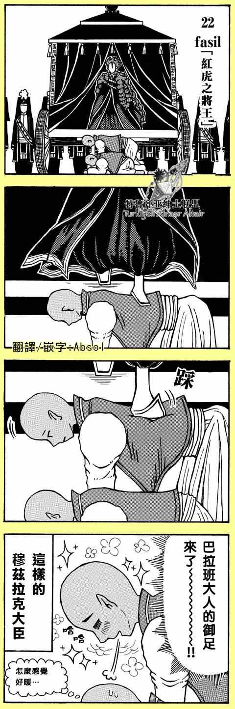 第 44 页