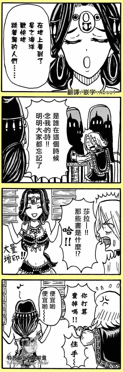 第 47 页