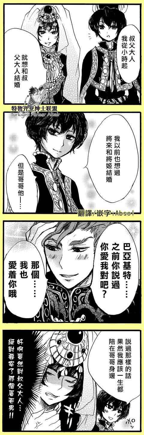 第 48 页