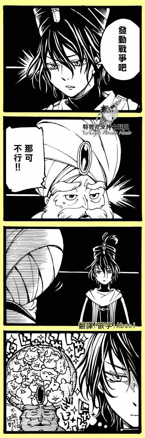 第 53 页