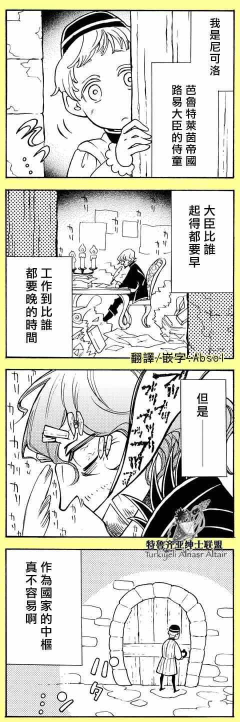 第 54 页