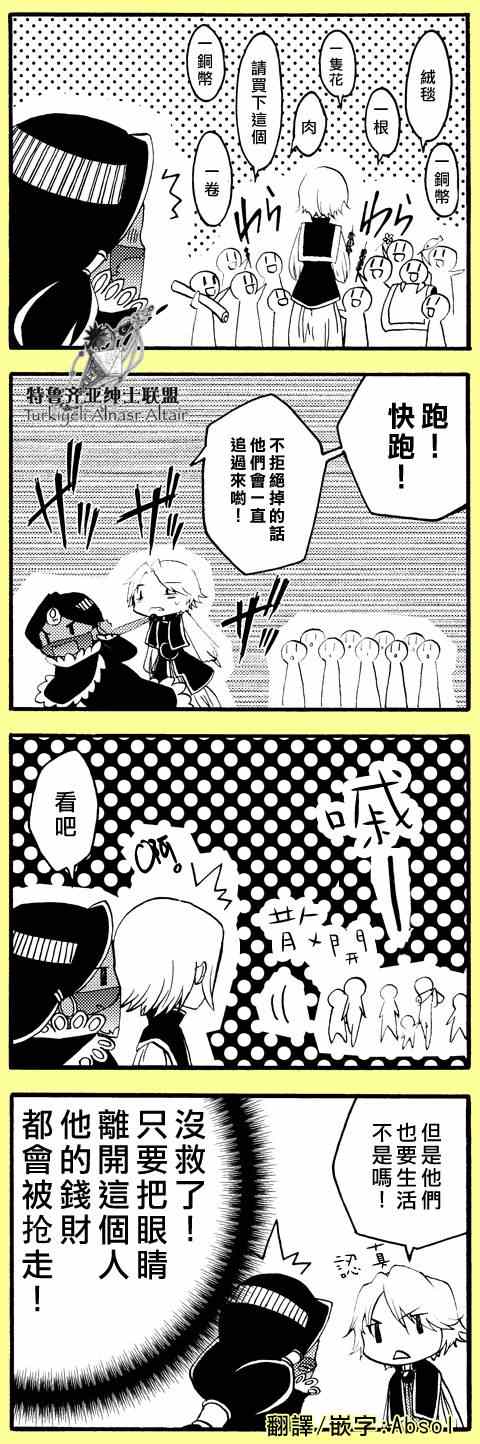 第 59 页