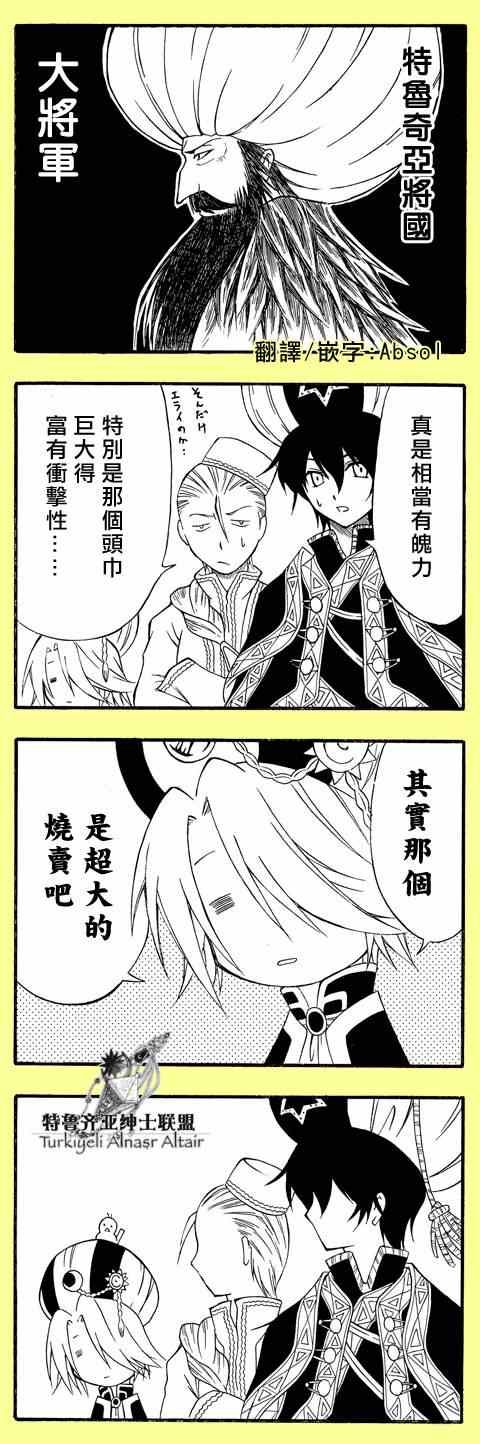 第 63 页